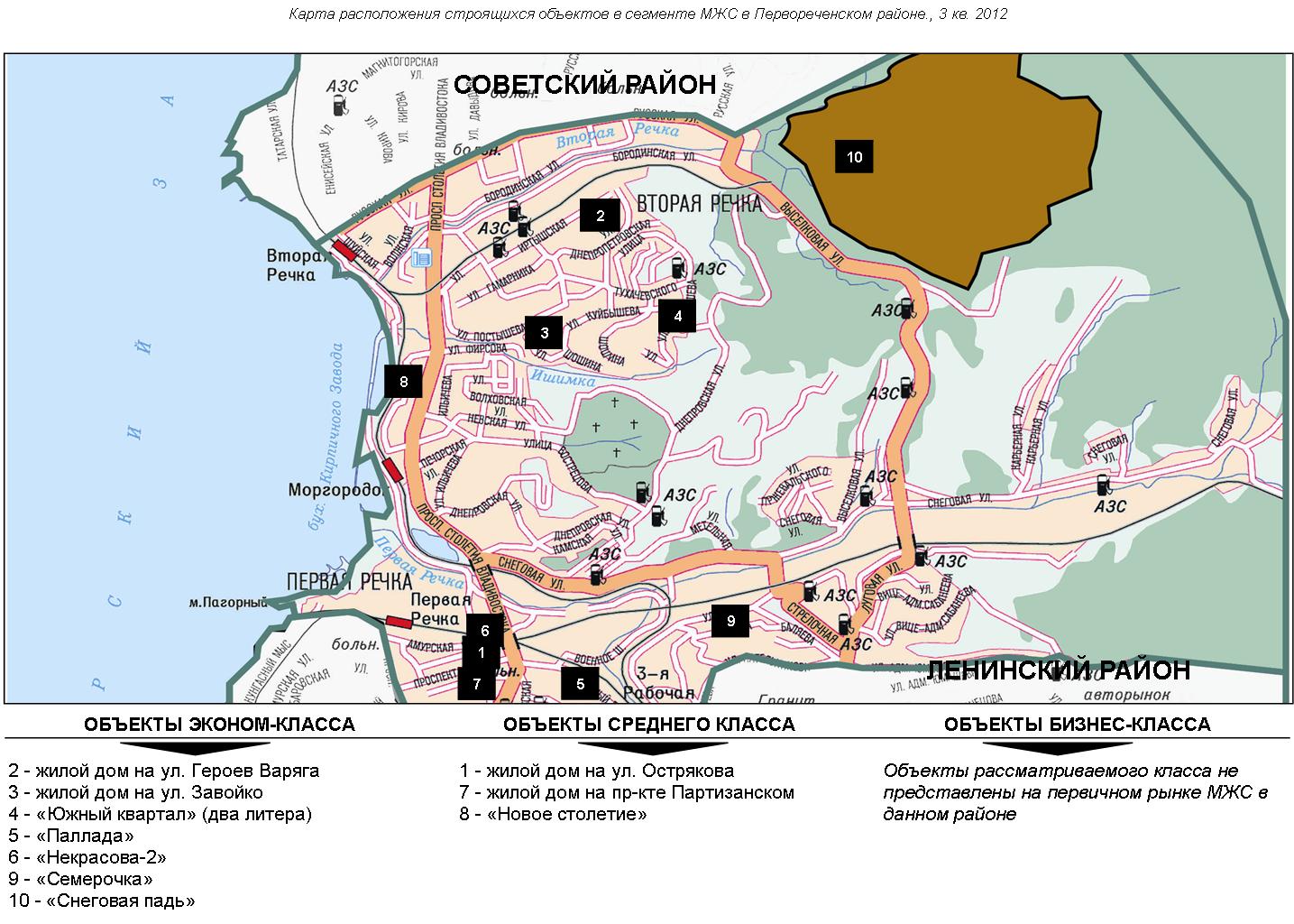 Первореченский загс владивосток